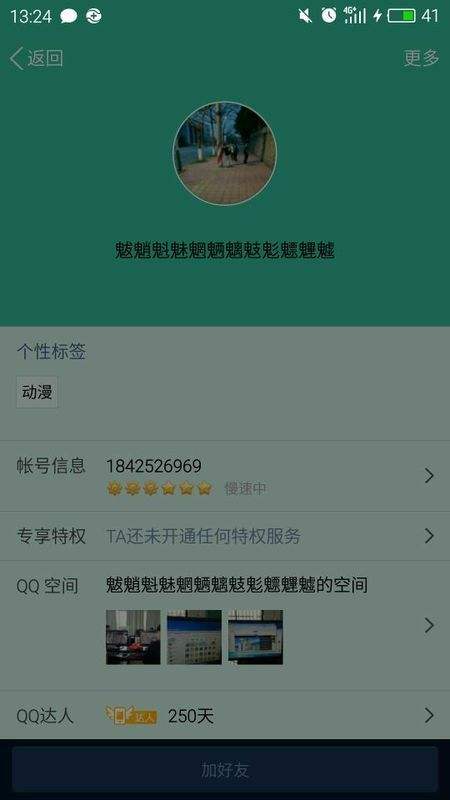 qq名片赞是什么_西西软件资讯的简单介绍 qq名片赞是什么_西西软件资讯的简单介绍