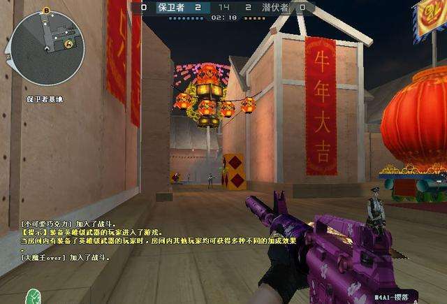 “请多给我5分钟”：穿越火线的外卖员，暴露了成年人的真实生活！|外卖员|穿越火线|外卖|饿了么的简单介绍