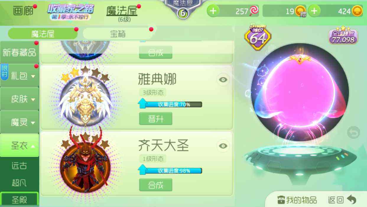 包含球球大作战代刷网-QQ代刷网,qq刷名片赞平台全网最低,斗鱼人气自助下单平台的词条