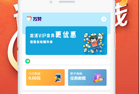 包含永久免费秒赞平台_0.1元一万赞平台-东坡下载手机版的词条 包含永久免费秒赞平台_0.1元一万赞平台-东坡下载手机版的词条