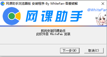 哪些app可以自动刷网课_大学刷网课用什么软件-火鸟手游网的简单介绍 哪些app可以自动刷网课_大学刷网课用什么软件-火鸟手游网的简单介绍