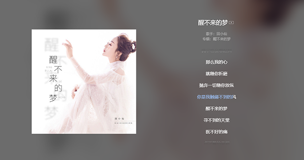 包含抖音快手比较流行的跳舞背景歌曲，歌词里有什么大蘑菇、比比菇的，叫啥名字-懂得的词条