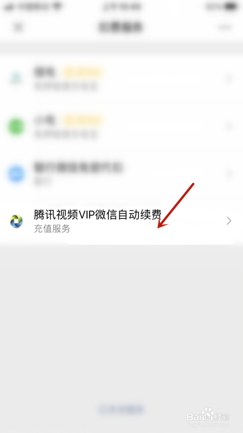 免费刷腾讯视频vip永久软件的简单介绍