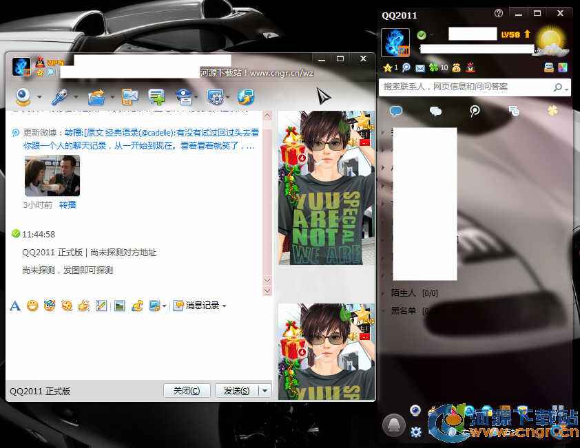 包含qq解封神器破解版下载-qq解封神器(强制解封)破解版免费下载2021-丫丫安卓网的词条
