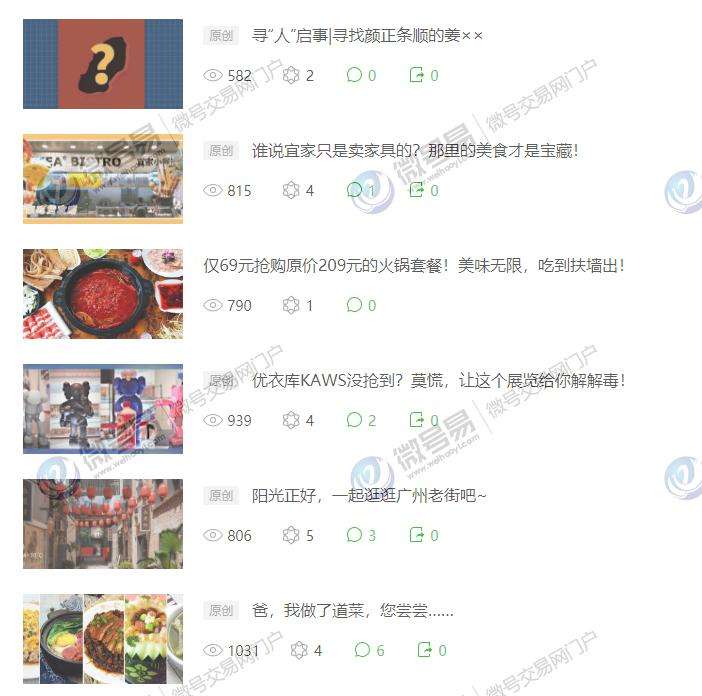 关于微博业务低价自助平台-微博自助下单平台低价微博转发自助平台的信息