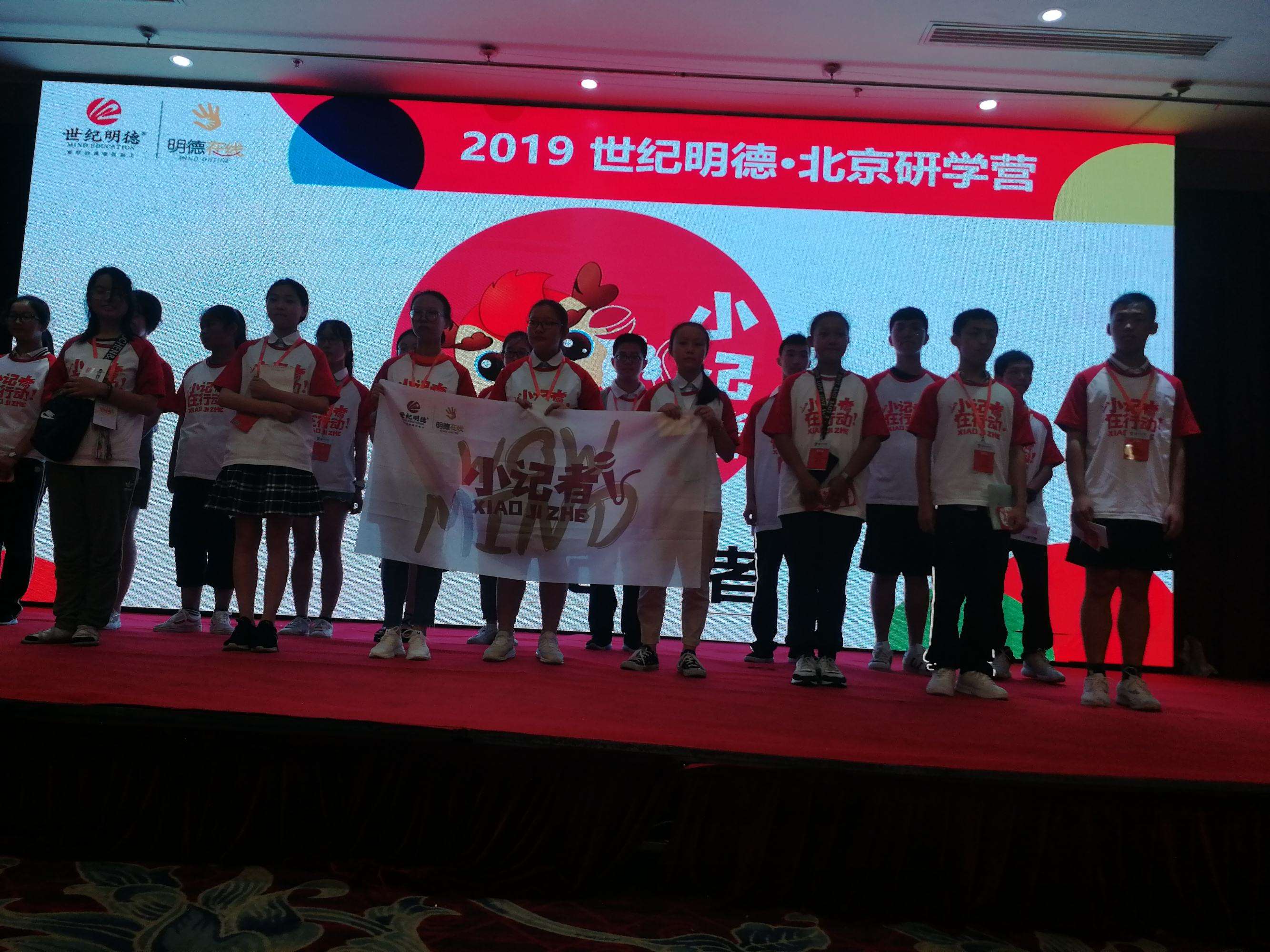 羊城晚报小记者研学团走近人工智能刷个“仙人掌”即可过闸机的简单介绍