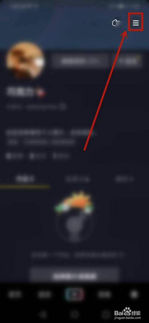 关于抖音点赞多有什么用-百度经验的信息
