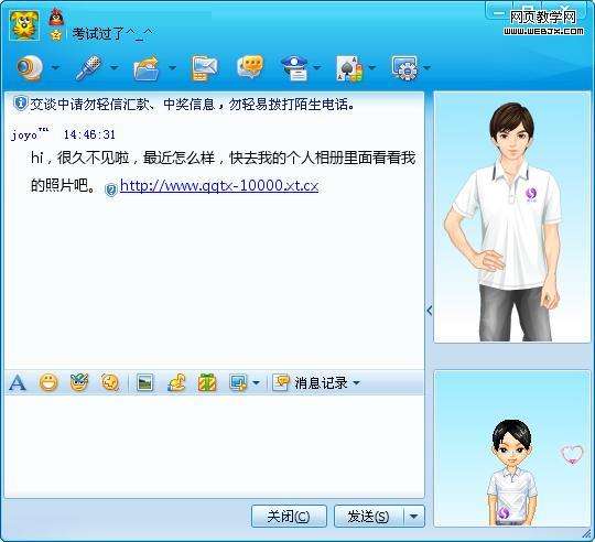 包含qq点赞免费网站平台-刷空间访客量低价网站的词条