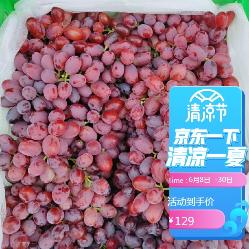 旭旭宝宝一夜收入价值百万礼物，直播间热度上亿，激动得语无伦次_腾讯新闻的简单介绍