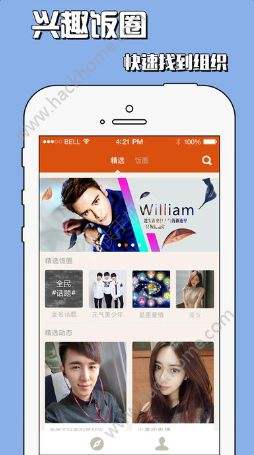 最右app怎么发帖?-下载吧的简单介绍 最右app怎么发帖?-下载吧的简单介绍