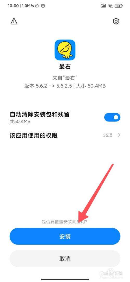 最右app怎么发帖?-下载吧的简单介绍 最右app怎么发帖?-下载吧的简单介绍