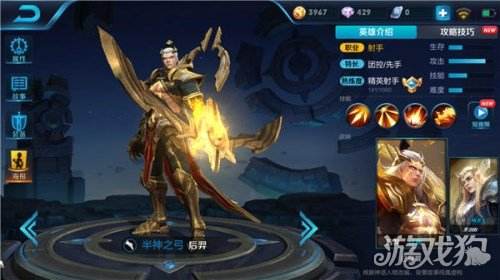 王者荣耀:射手新普攻装备来袭;孙策变身白马王子骑马迎亲_皮肤_策划_通用的简单介绍 王者荣耀:射手新普攻装备来袭;孙策变身白马王子骑马迎亲_皮肤_策划_通用的简单介绍