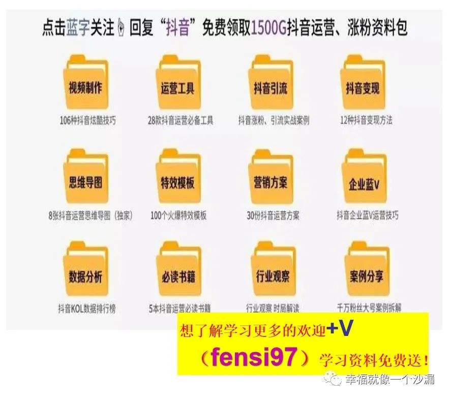 涨粉丝,快手怎么涨粉丝--破茧短视频培训的简单介绍