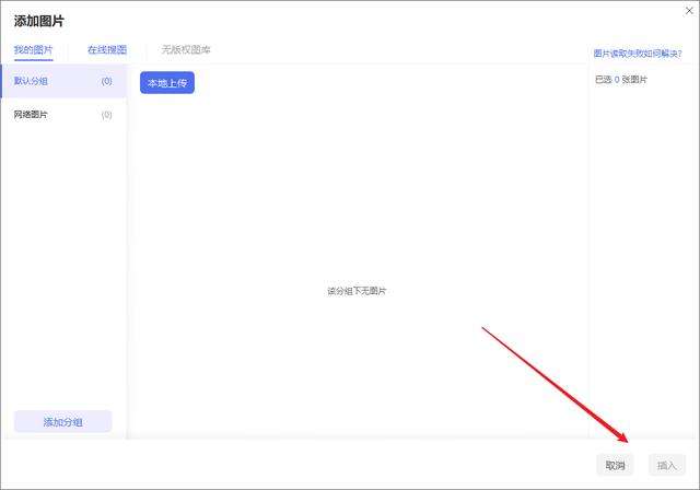 包含赚钱最快的短视频小吃货短视频一刷红包|草根创业网的词条 包含赚钱最快的短视频小吃货短视频一刷红包|草根创业网的词条