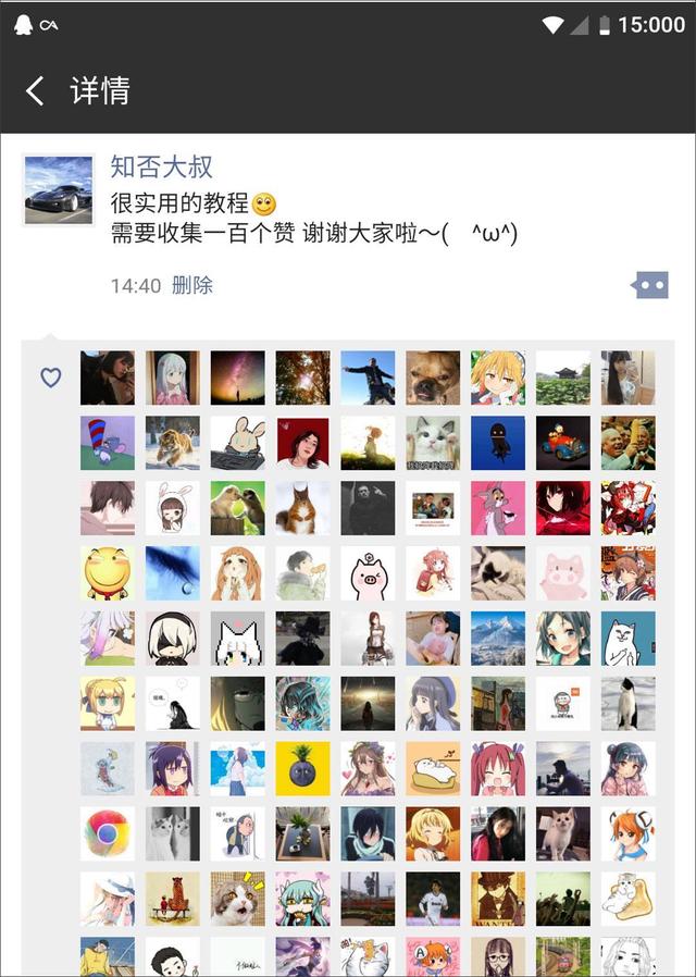 超集赞app官方折扣福利版下载-超集赞好物分享折扣平台v2.0.5安卓版_289手游网的简单介绍