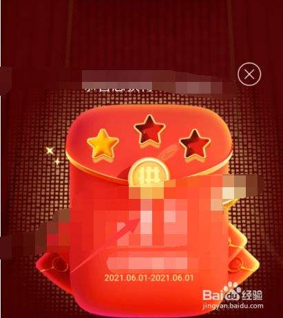 拼多多618:发放30亿消费红包500余家官方旗舰店报名--经济・科技--人民网的简单介绍 拼多多618:发放30亿消费红包500余家官方旗舰店报名--经济・科技--人民网的简单介绍