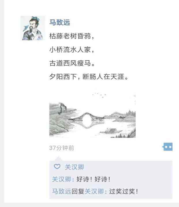 关于李白更新了朋友圈之后……_兰陵的信息