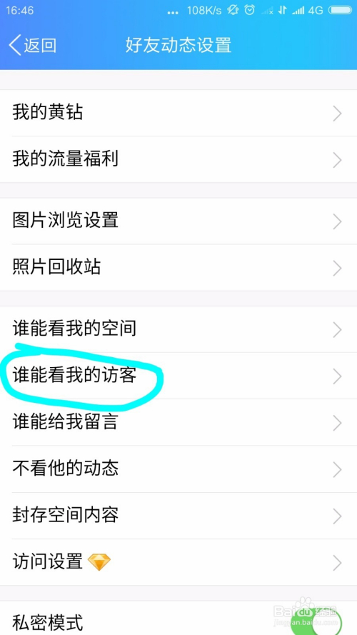 刷qq空间访客1元十万-qq刷赞网址推广微信支付的简单介绍