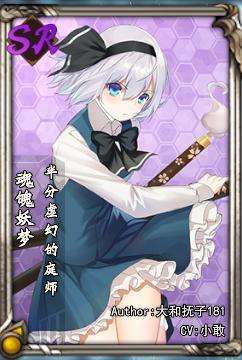 东方梦符祭挂机过N4通关阵容刷玉带人N4通关攻略的简单介绍