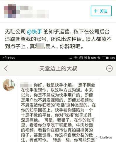 快手引流脚本自动私信评论模拟器版_软件工具_新锐网的简单介绍
