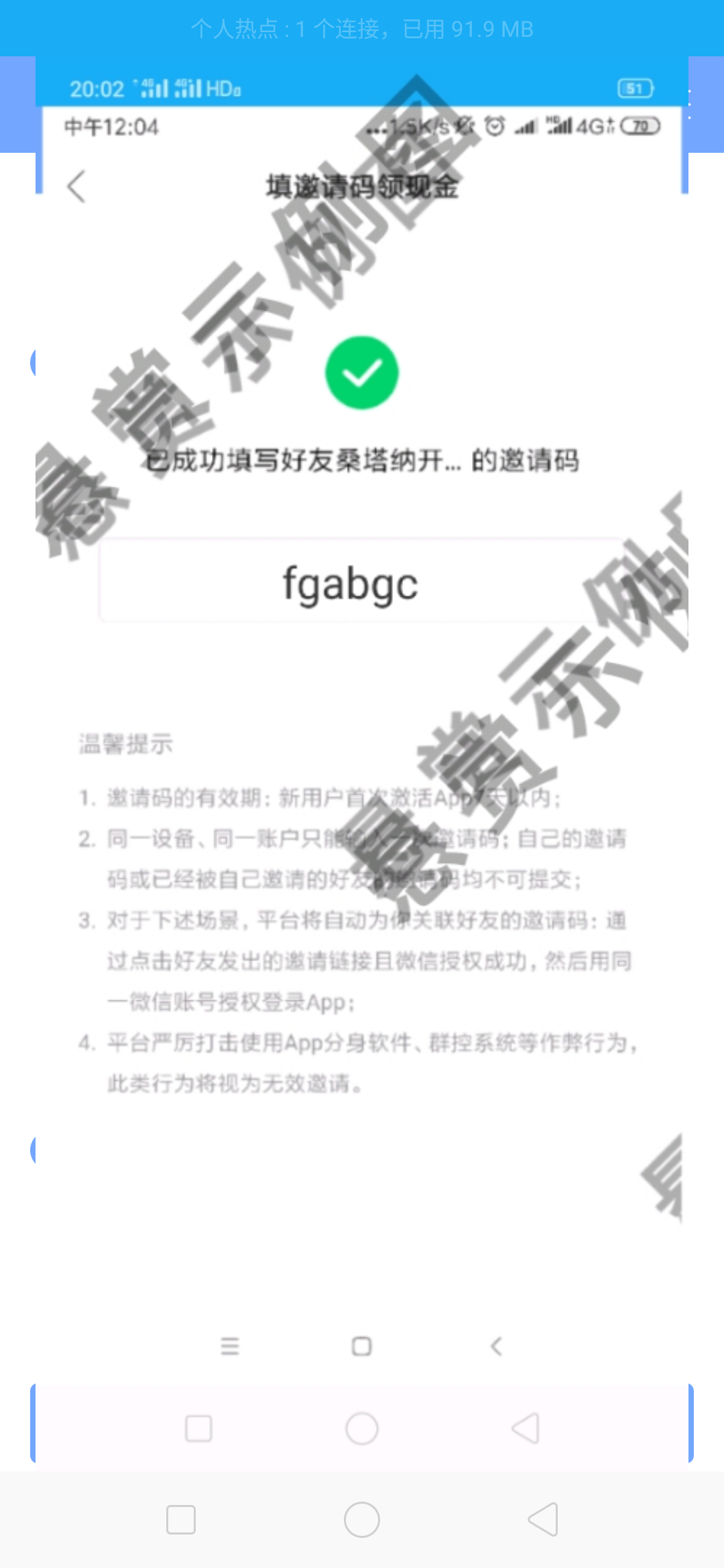 抖音、快手、微视自动接单任务下单、点赞评论、赚钱、公众号版-互站网的简单介绍 抖音、快手、微视自动接单任务下单、点赞评论、赚钱、公众号版-互站网的简单介绍