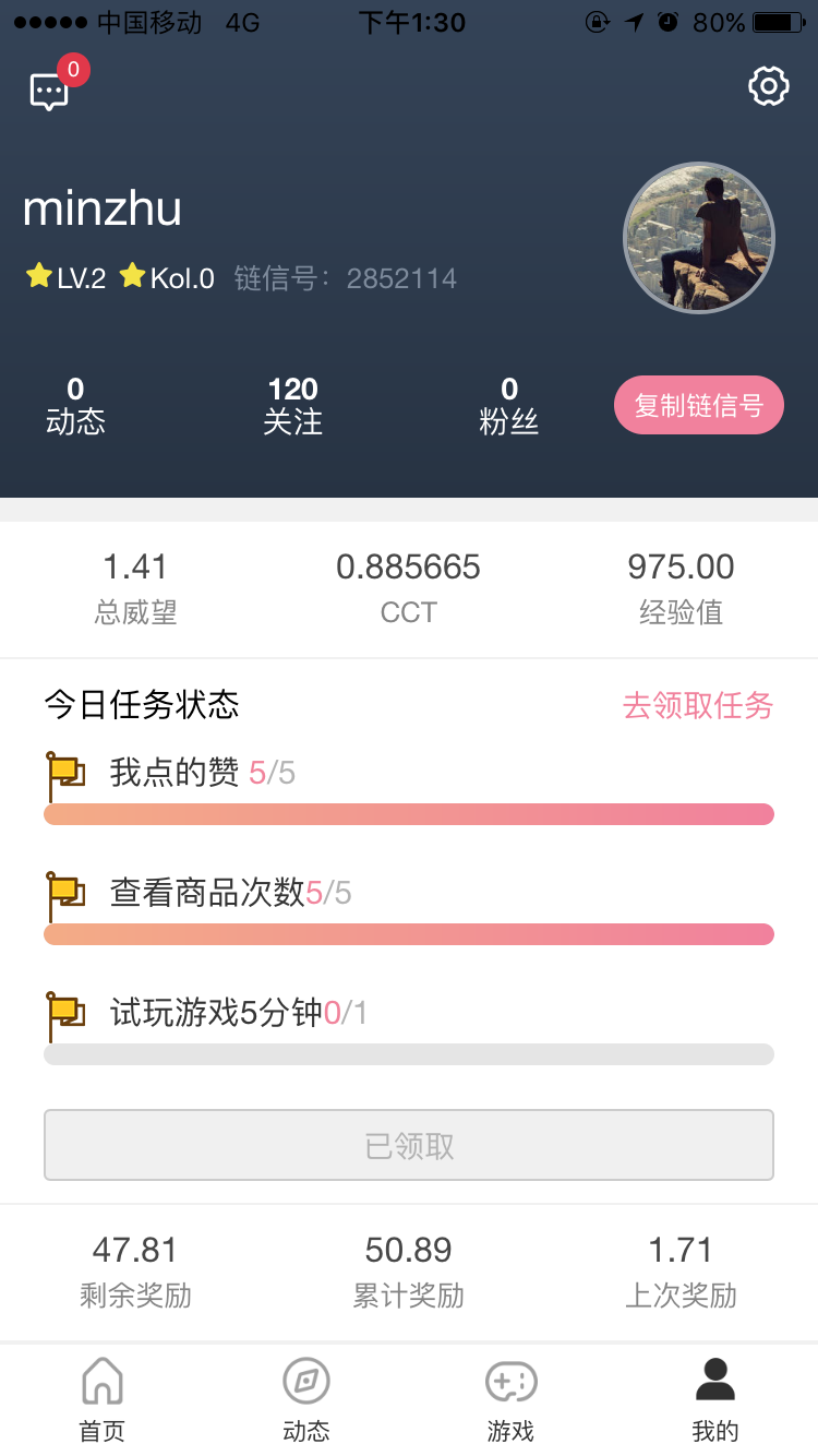 抖音、快手、微视自动接单任务下单、点赞评论、赚钱、公众号版-互站网的简单介绍 抖音、快手、微视自动接单任务下单、点赞评论、赚钱、公众号版-互站网的简单介绍