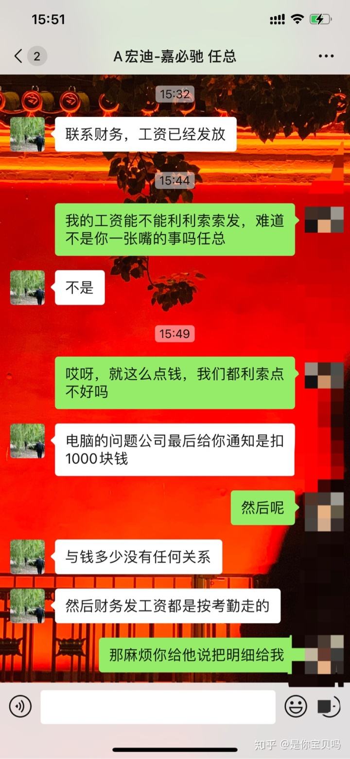 包含知乎过亿围观话题，超高赞：你见过哪些让你佩服的生意人？的词条