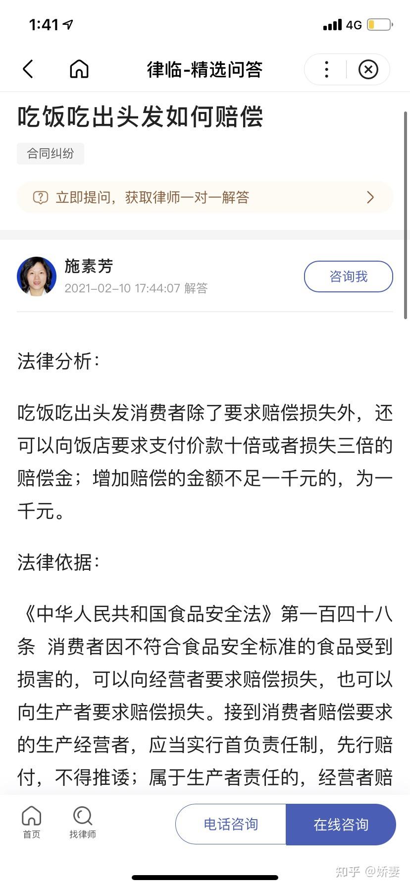 包含知乎过亿围观话题，超高赞：你见过哪些让你佩服的生意人？的词条