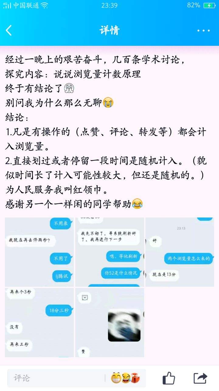 如何使用QQ代刷网在线给我们刷空间说说的浏览量呢？-雷神代刷网的简单介绍