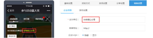 微信推广链接一键生成-电子发烧友网的简单介绍 微信推广链接一键生成-电子发烧友网的简单介绍