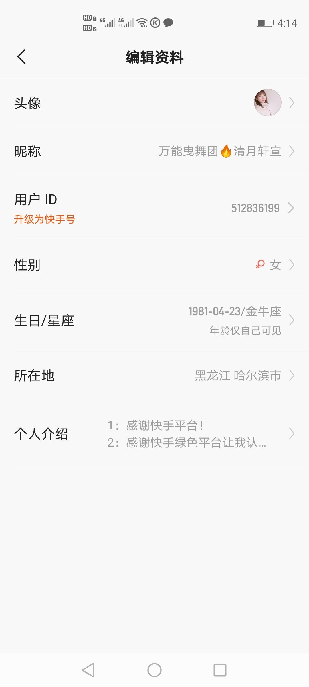 关于快手一毛钱刷万赞-qq空间赞在线刷免费-快手0.1元1000赞播放量的信息 关于快手一毛钱刷万赞-qq空间赞在线刷免费-快手0.1元1000赞播放量的信息