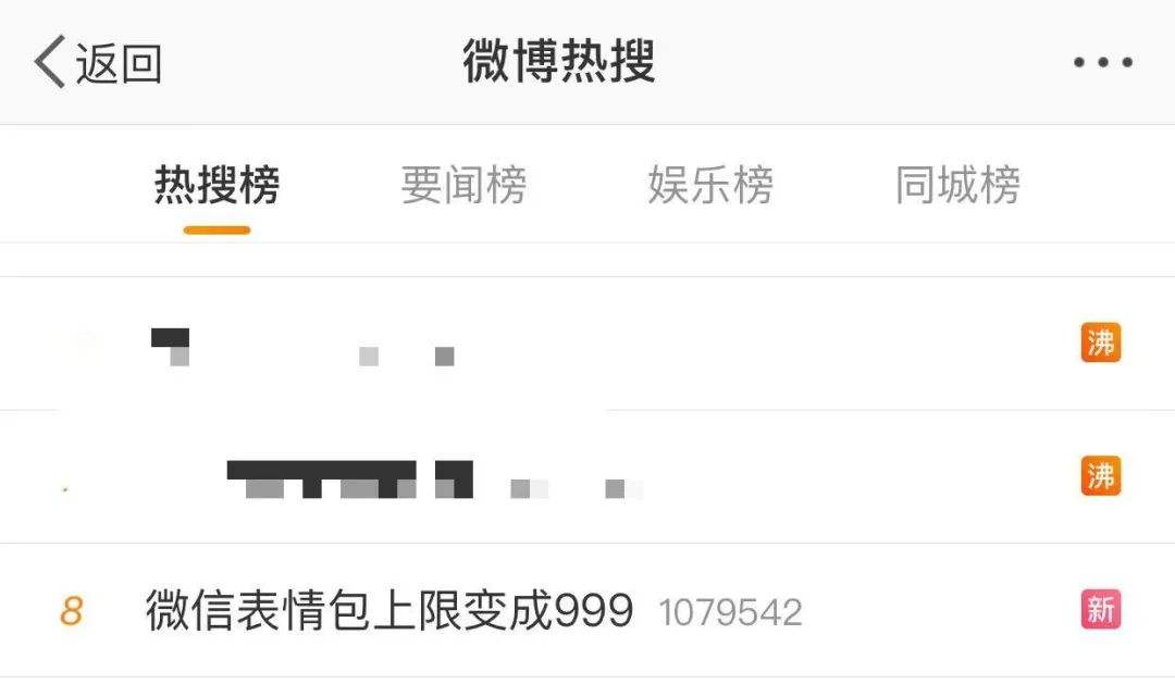 免费刷微博业务网站-微博业务秒刷网全网最便宜,微博业务第一平台的简单介绍