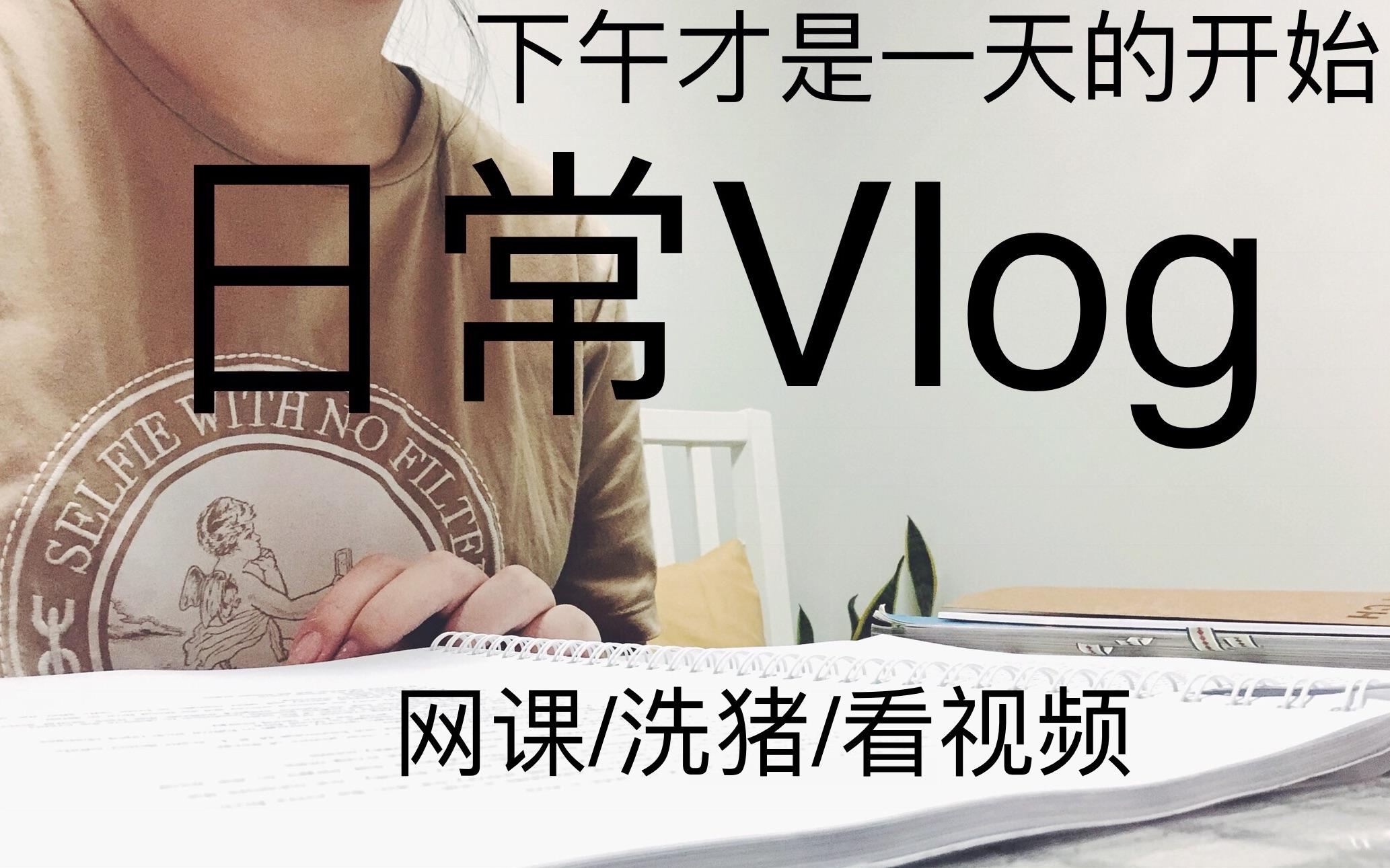 一个能自定义下单的bilibili业务平台_在线下单_很好的业务平台-VLOG资讯的简单介绍 一个能自定义下单的bilibili业务平台_在线下单_很好的业务平台-VLOG资讯的简单介绍