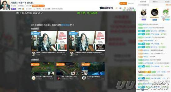 斗鱼tv刘佳怡0101直播代打事件是怎么回事_百度知道的简单介绍 斗鱼tv刘佳怡0101直播代打事件是怎么回事_百度知道的简单介绍