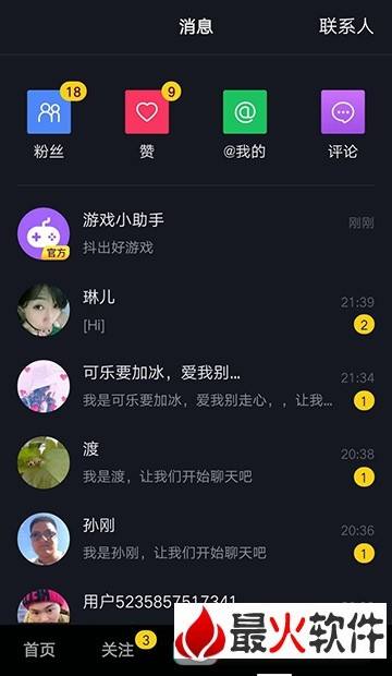 关于说说免费领取赞网站-抖音在线刷网址-说说赞20免费的信息 关于说说免费领取赞网站-抖音在线刷网址-说说赞20免费的信息