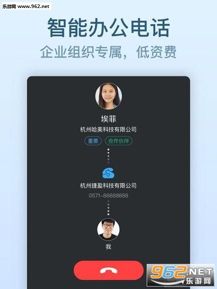 名片赞精灵下载app-名片赞精灵手机版免费下载v2.2.0-11玩家网的简单介绍