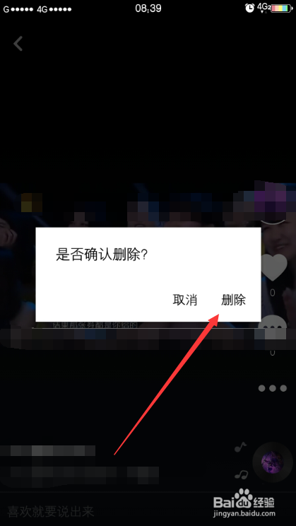 抖音上自己发的作品有人点赞就会自动发消息怎么关闭_问一问的简单介绍