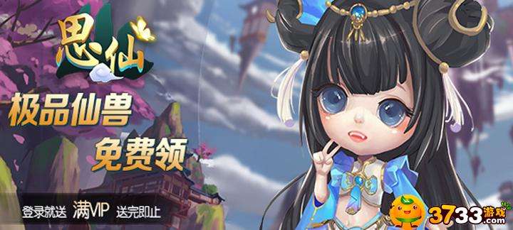 包含思仙思仙刷绑玉_思仙_琵琶网的词条 包含思仙思仙刷绑玉_思仙_琵琶网的词条