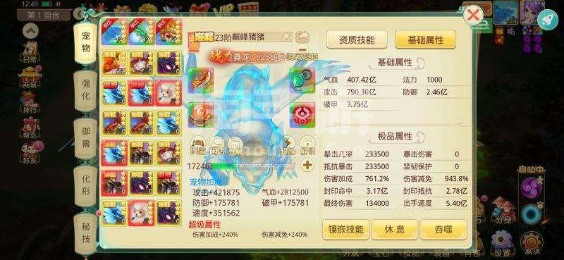 包含思仙思仙刷绑玉_思仙_琵琶网的词条 包含思仙思仙刷绑玉_思仙_琵琶网的词条