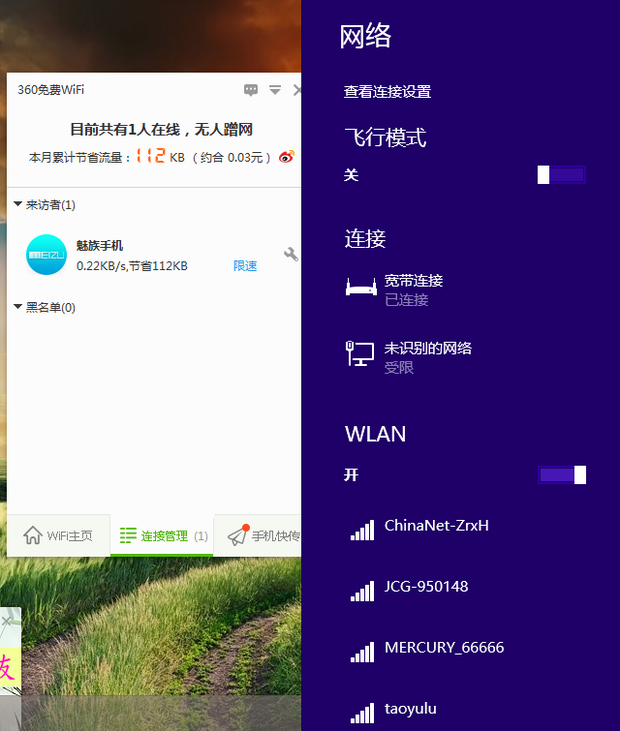 包含360问答-你问大家答的词条 包含360问答-你问大家答的词条