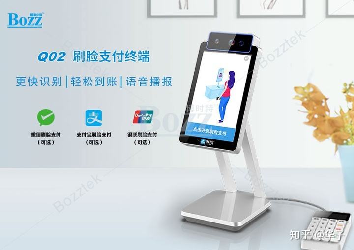 包含刷脸支付:一场输不起的战役-移动支付网的词条 包含刷脸支付:一场输不起的战役-移动支付网的词条