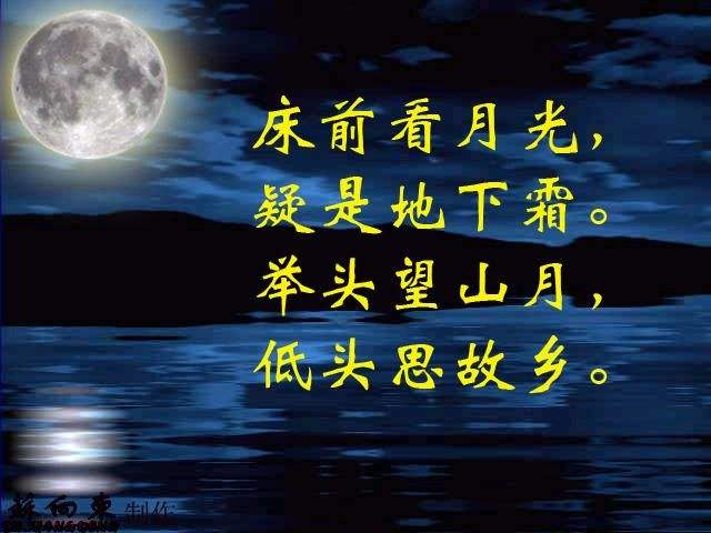 李白家喻户晓的一首诗,看似平凡,人称妙绝古今|静夜思|李白|精工_新浪新闻的简单介绍 李白家喻户晓的一首诗,看似平凡,人称妙绝古今|静夜思|李白|精工_新浪新闻的简单介绍