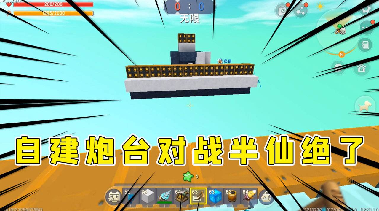 刷怪塔半仙-QQ图片库-QQ生活网 刷怪塔半仙-QQ图片库-QQ生活网