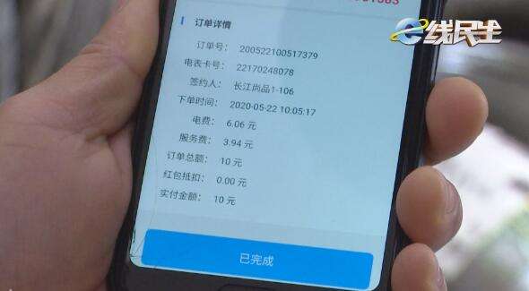 包含工业园电费一块二毛五一度，每个月还得多交百分之十的损耗，电线-找法网的词条