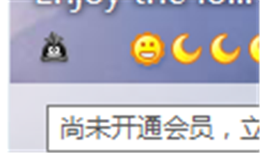 包含2018另类刷黄钻永久方法腾讯刷QQ黄钻代码-南风娱乐网的词条