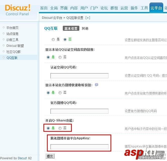 包含qq制作代刷网站_新网的词条