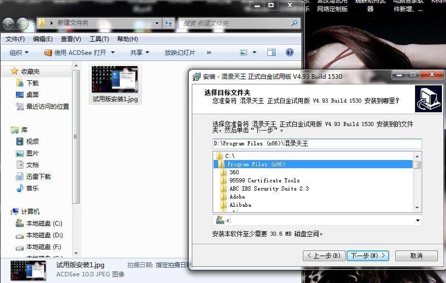 包含qq制作代刷网站_新网的词条
