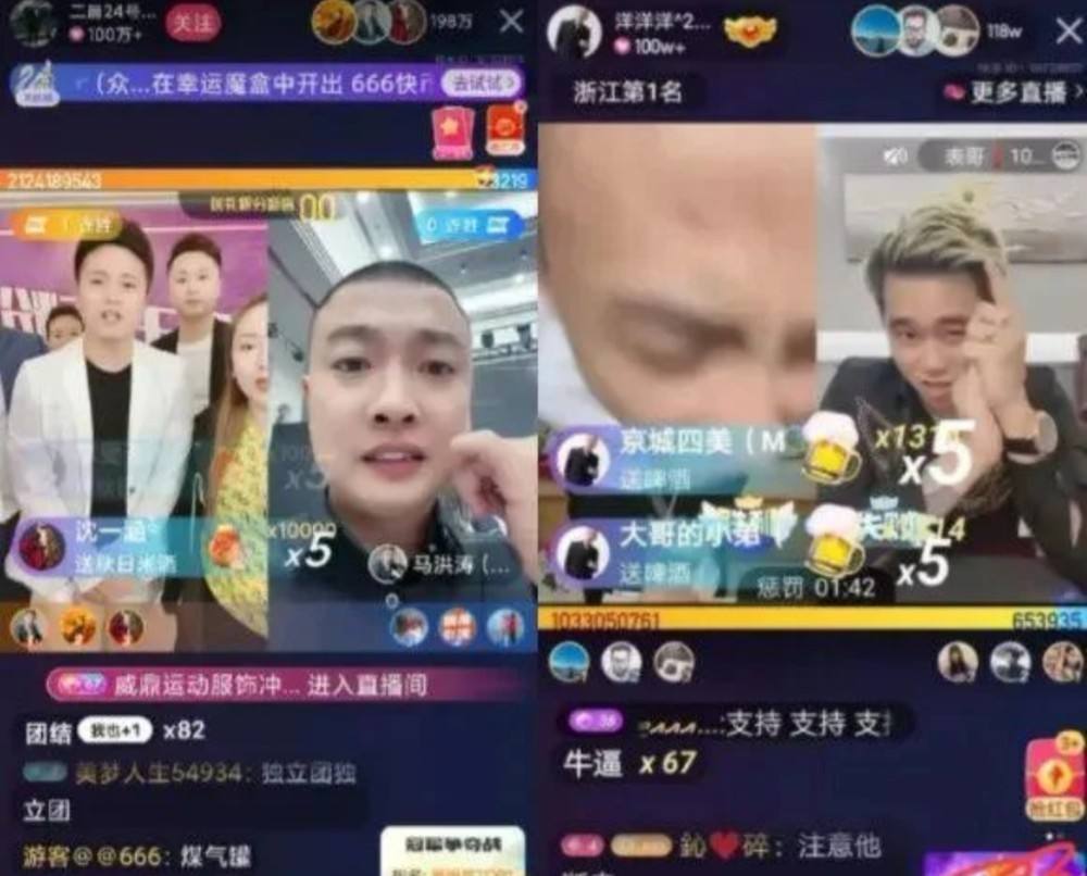 包含快手pk一百万分是多少人民币-财梯网的词条