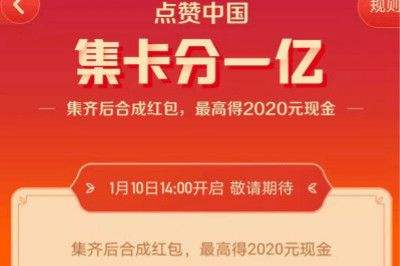包含快手pk一百万分是多少人民币-财梯网的词条
