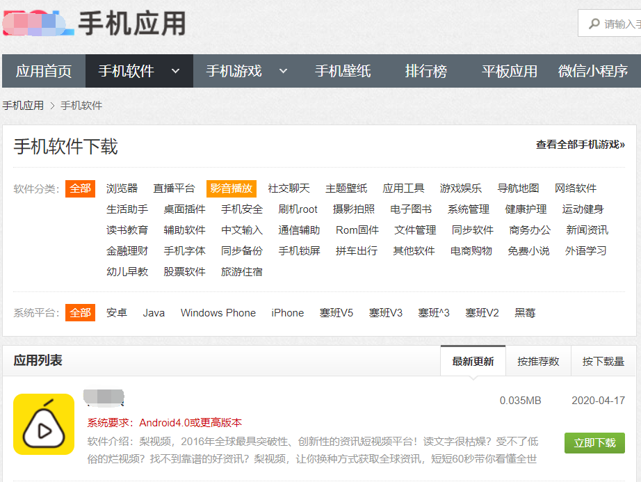 如何自己建网站赚钱(个人免费建站的方法)-重庆小潘seo博客的简单介绍 如何自己建网站赚钱(个人免费建站的方法)-重庆小潘seo博客的简单介绍
